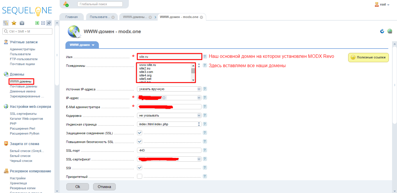 Сетка сателитов и парсер контента на MODX Revo + ISPmanager 5 Lite