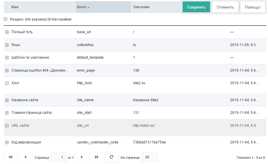 Сетка сателитов и парсер контента на MODX Revo + ISPmanager 5 Lite